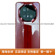 華為（HUAWEI）【618超值大促】Huawei/Mate70rs非凡大師保時(shí)捷設(shè)計(jì)鴻蒙手機(jī)HBE 瑞紅 套餐二 全新未激活16GB+1TB