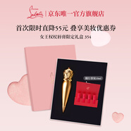 路鉑廷（Christian Louboutin）CL女王權杖唇膏354 禮盒套裝蘿卜丁口紅化妝品生日禮物送女友老婆