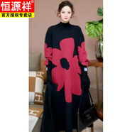 恒源祥秋冬女配大寬松大碼針織衫打底裙半高領(lǐng)長(cháng)款過(guò)膝遮肚子羊.毛連衣 黑紅色 M 建議90-105斤