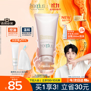 芙麗芳絲（Freeplus）洗面奶男女士氨基酸潔面乳控油祛痘去黑頭80g