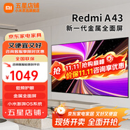 小米（MI）電視32英寸 金屬全面屏 智能WiFi高清屏臥室客廳家用租房平板電視機(jī) 43英寸 小米電視RedmiA43【超窄邊框】