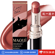 資生堂【日本直郵】心機(jī)彩妝口紅 閃亮持久唇膏高保濕口紅唇膏滋潤(rùn)持久 OR301【4g】