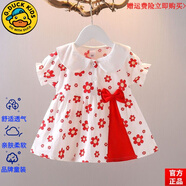 G.DUCKKIDS品牌童裝女童連衣裙夏裝新款嬰兒碎花裙女寶寶夏季兒童裙子洋氣小 旗艦品質(zhì)BDKL長(zhǎng)尾蝶紅色 均碼 66
