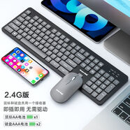 長(cháng)城（GreatWall）無(wú)線(xiàn)藍牙鍵盤(pán)鼠標套裝可充電靜音筆記本電腦安卓蘋(píng)果平板通用 黑色 無(wú)線(xiàn)2.4G鍵鼠套裝-電池版