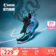 喬丹QIAODAN青龍Ⅳ童鞋兒童籃球鞋2024秋季新品減震防滑男大童運(yùn)動(dòng)鞋 黑色/綺夢(mèng)藍(lán) 39碼