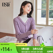 歐莎（OSA）黑色外穿毛衣女2022年新款秋裝針織衫短款打底v領(lǐng)內(nèi)搭上衣 紫色A XL