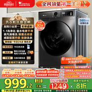 小天鵝（LittleSwan）滾筒洗衣機(jī)全自動(dòng)家用 TG100APUREPRO 懶人超薄10公斤 以舊換新 家電國(guó)家補(bǔ)貼20% 一級(jí)能效 內(nèi)衣洗