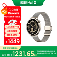 小米（MI）Xiaomi Watch S4 41mm 流沙金 國家補(bǔ)貼 汽車YU7鑰匙 澎湃OS2 心率血氧監(jiān)測(cè) 小米手表s4 小表女表