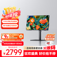 明基（BenQ）PD2506Q 25英寸2K HDR400 Type-C可充電 雙P3廣色域 專業(yè)設計剪輯修圖電腦顯示器