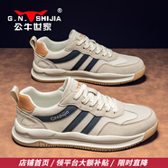 公牛世家男鞋秋季2025新款運動(dòng)休閑鞋戶(hù)外跑步網(wǎng)面鞋男士防滑軟底老爹鞋子 米色【網(wǎng)面款】GN123101313 44