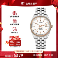 梅花（Titoni）手表男 宇宙系列自動(dòng)機(jī)械瑞士男士腕表41mm 間金銀盤878 SRG-606