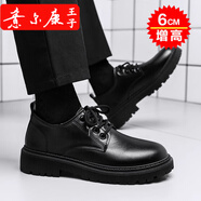 意爾康王子【品牌斷碼清倉(cāng)】西裝皮鞋男款秋冬英倫風(fēng)商務(wù)正裝學(xué)生增高休閑軟 黑色[增高款] 40