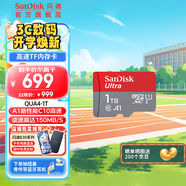 閃迪sandisk內(nèi)存卡class10存儲sd卡 高速行車記錄儀tf卡 手機行車記錄儀內(nèi)存卡 1T 讀速高達150M/s高速TF卡