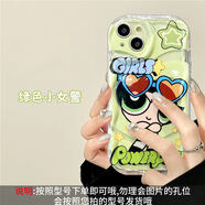 莫龍山河（MOLONR）適用于適用蘋果16手機殼iPhone17promax透明飛 透明—毛毛 iPhone6s