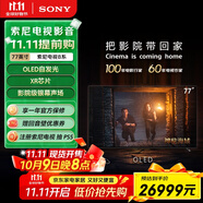 索尼K-77XR80 索尼電視8系 77英寸 OLED百萬級控光 AI畫質(zhì)算法 屏幕發(fā)聲 OLED廣視角 纖薄一體化設(shè)計