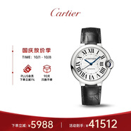 卡地亞(Cartier)瑞士手表藍氣球機械男女表W69017Z4(WSBB0028)禮物