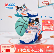 特步（XTEP）兒童童鞋街籃潮流大魔術(shù)貼時尚運動籃球鞋 新白色/黑/里昂藍(lán) 36碼