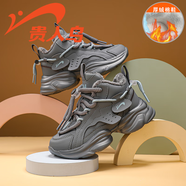 貴人鳥(niǎo)運動(dòng)鞋軟底女童鞋秋冬季新款加絨老爹鞋皮面防滑耐磨棉鞋休閑鞋 煙煤灰 （棉鞋） 31