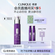 倩碧肽A紫光精華30mlA醇抗皺敏感肌生日禮物送女友