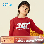361°兒童衛(wèi)衣25秋冬男女童3-14歲加絨保暖套頭衛(wèi)衣 紅120