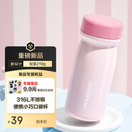 炊大皇316L不銹鋼保溫杯便攜口袋杯子保冷小巧超輕外出350ml（霧桃粉）