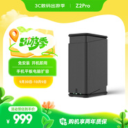 極空間私有云Z2Pro 四核雙盤位NAS網絡存儲手機平板擴容智能AI娛樂影音辦公家庭云服務器 適用iphone17
