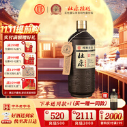 杜康原酒庫60度高度原漿白酒 750ml糧食酒高粱酒濃香型白酒  泡酒用酒 60度 750mL 1瓶 手提袋裝
