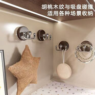 八海鳥吸盤木紋掛鉤門后衣帽掛鑰匙掛衛(wèi)生間浴花掛鉤免打孔壁掛置物掛鉤