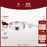 DR現(xiàn)貨鉑金鉆戒BELIEVE雪吻 結(jié)婚鉆石戒指告白紀(jì)念日節(jié)日禮物 雪吻*6分H色SI1+黑騎士9分