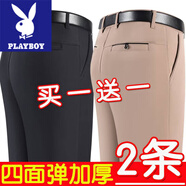 花花公子秋冬加厚高彈力中老年男士休閑褲寬松西褲免燙抗皺爸爸褲中年男褲 高彈【純黑+卡其】秋冬加 厚款 30 【2尺3腰圍】105-110斤