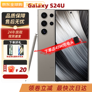 SAMSUNG三星 Galaxy S24 S25 Ultra 四長(cháng)焦 AI智享生活辦公護眼大屏手機 S24 Ultra 鈦灰色 12+512G 港臺版