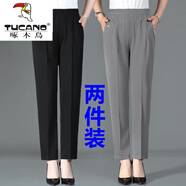 啄木鳥(niǎo)中年老年女褲夏季薄款休閑款媽m媽褲子高腰彈力大尺碼直筒褲純色 黑色+灰色 T28款 兩件裝 夏季薄 2XL 建議【100-120斤穿】