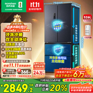 容聲526升雙凈雙系統(tǒng)法式多門四開門電冰箱家用一級能效風(fēng)冷無霜節(jié)能大容量BCD-526WD1MPA灰國家補(bǔ)貼