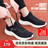 安踏一體織輕質(zhì)跑步鞋男士秋季透氣慢跑鞋休閑運(yùn)動(dòng)鞋男鞋跑步鞋子男 黑5582-1 39 (男)