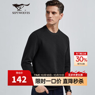 七匹狼長(zhǎng)袖T恤男士衛(wèi)衣男春秋款圓領(lǐng)簡(jiǎn)約休閑彈力長(zhǎng)T打底體恤衫男裝上衣 001(黑色)-復(fù)古老花提花款 3XL (185) 100A