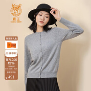 鹿王羊絨衫女100%山羊絨開(kāi)衫毛衣外套圓領(lǐng)輕薄純色簡(jiǎn)約休閑秋冬百搭 灰色 S 160