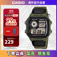 卡西歐（CASIO）復(fù)古小方塊學(xué)生腕表 多功能戶外防水男士手表 AE-1200WHB-3BVDF
