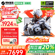 機(jī)械革命極光X 限時(shí)補(bǔ)貼20% 2025旗艦酷睿i7HX滿血5060顯卡180Hz超性能電競游戲本學(xué)生設(shè)計(jì)辦公筆記本電腦 i7HX丨5060丨16G 1TB丨標(biāo)準(zhǔn)丨極光X 電競高刷丨2.5K超清屏全面