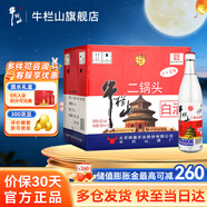 牛欄山二鍋頭 陳釀白瓶 清香型 白酒 500ml*12瓶 整箱裝 65度 500mL 12瓶 整箱裝