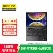 聯想 Thinkpad系列 二手筆記本電腦 商務辦公 ThinkPad Z系列
