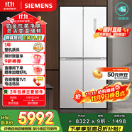 西門子（SIEMENS）550升博納臻鮮十字門對開四門冰箱鉑金抗菌凈味一級能效變溫儲鮮大容量冰箱金屬白色KC550281EC