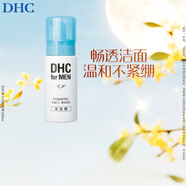 蝶翠詩(shī)（DHC）男士潔面泡沫150ml 溫和潔凈祛痘 洗面奶【日本進(jìn)口】