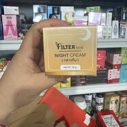 泰國filter skin 祛斑祛痘日霜晚霜防曬三件套美容 泰國filter skin晚霜