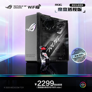 華碩（ASUS）ROG魔盒 BE@RBRICK限定款禮盒WiFi7電競(jìng)無(wú)線路由器暴力熊（9個(gè)2.5G口 2GB DDR4內(nèi)存）Aimesh隨心組