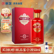 景芝 一品景芝芝香10 芝麻香型白酒 53度 500ml 單瓶裝