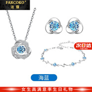 法蔻（farcoko）品牌跳動的心項鏈女日韓鎖骨鏈時尚飾品情人節(jié)生日禮物送女友老婆 項鏈+耳釘+手鏈(海藍(lán))