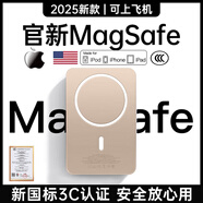Zokd【國家3C認(rèn)證】MagSafe磁吸充電寶適配蘋果17Apple移動(dòng)電源20W超級(jí)快充大容量超薄小巧便攜無線 【30000M】沙漠金 【所有手機(jī)通用】可上飛機(jī)·20W雙向快充