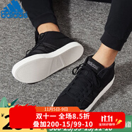 阿迪達(dá)斯 （adidas）男鞋 新款時(shí)尚透氣減震耐磨訓(xùn)練休閑運(yùn)動(dòng)鞋高幫板鞋 B44605/秋冬款 40.5