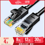 綠聯(lián)六類網(wǎng)線 千兆高速寬帶網(wǎng)絡(luò)線 CAT6類家用電腦筆記本路由器 rj45成品跳線兼容2.5g黑色0.5米20158