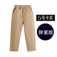 忻悅晴兒童校服褲男童女童春秋卡其色藏青色小學(xué)生西褲中小學(xué)生米色褲子 5號卡其色-加肥-春秋長(cháng)褲 160 cm